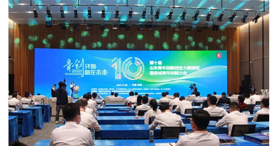 热烈祝贺k8凯发集团智能专用设备生产基地项目签约落户济南新旧动能转换起步区