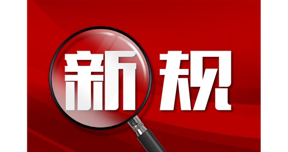 k8凯发红·创先锋｜最新规划出台！如何抓好党员教育培训工作？