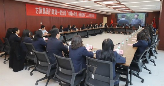 k8凯发红·创先锋|行政第一党支部组织开展“巾帼心向党，奋进建新功”三八主题党日活动